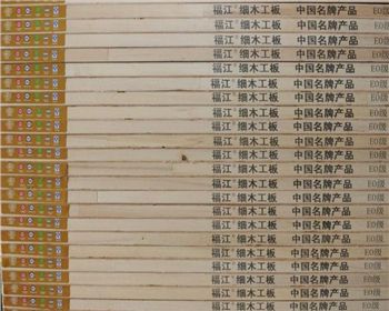 西安木工板使用注意事項 細木工板如何使用？