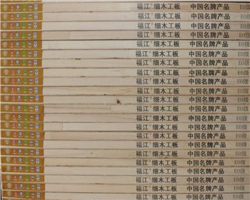 西安細木工板的功能大全